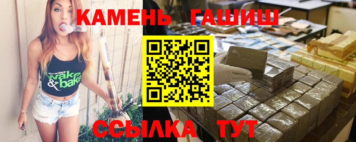 Берёзовский  Гашиш VHQ  Вход с VPN  ГАШИШ VHQ 