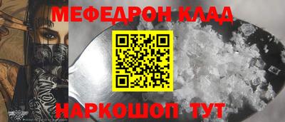соль ск Волгодонск
