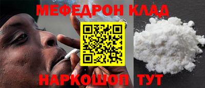 соль ск Волгодонск