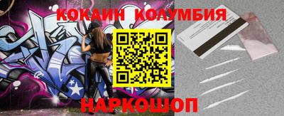 соль ск Волгодонск