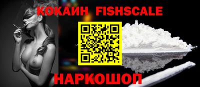 соль ск Волгодонск