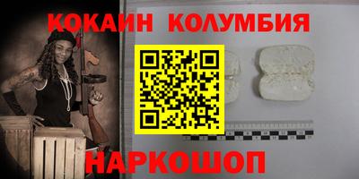 соль ск Волгодонск