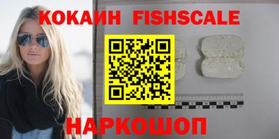 амф Волжский