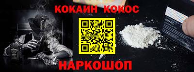 соль ск Волгодонск