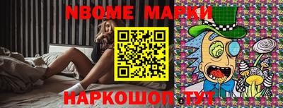 соль ск Волгодонск