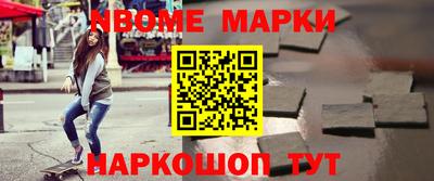 Альфа ПВП Волжск
