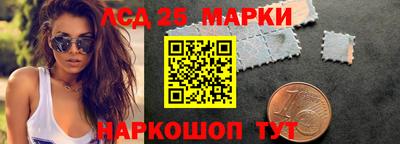 соль ск Волгодонск
