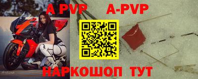 амф Волжский
