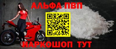 соль ск Волгодонск