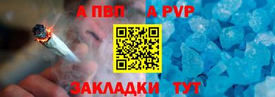 соль ск Волгодонск