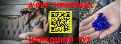 амф Волжский