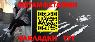соль ск Волгодонск