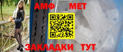 амф Волжский