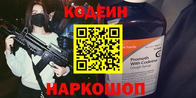амф Волжский