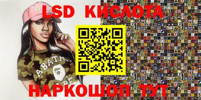 амф Волжский