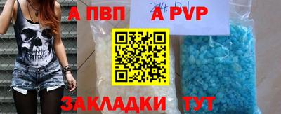 соль ск Волгодонск