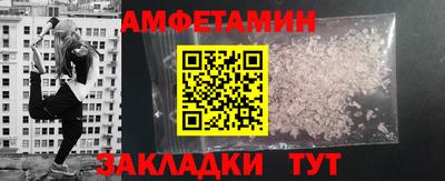 Альфа ПВП Волжск