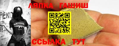 Альфа ПВП Волжск