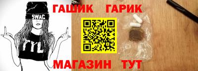 соль ск Волгодонск