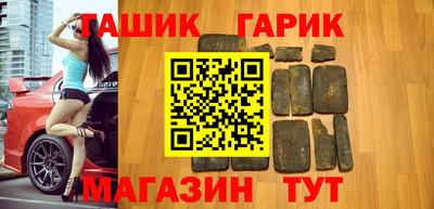 Альфа ПВП Волжск