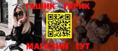 Альфа ПВП Волжск