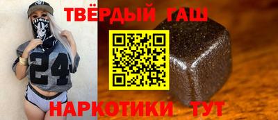 Альфа ПВП Волжск