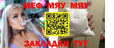 амф Волжский