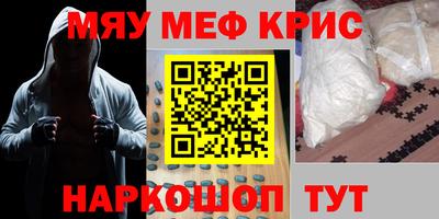 амф Волжский