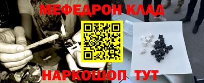 соль ск Волгодонск