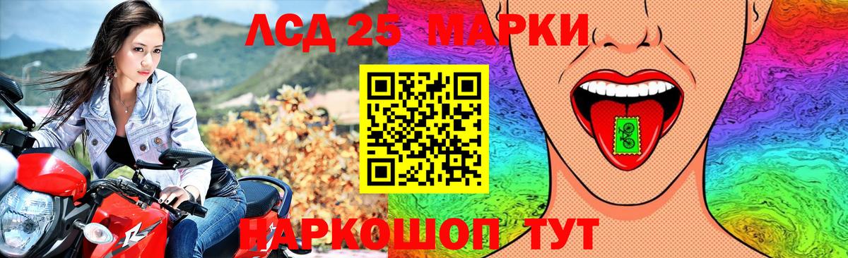 МЕГА ТОР  Лсд 25 экстази ecstasy  Лсд 25 экстази  Вход с VPN  Берёзовский 