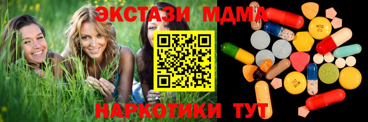 MDMA VHQ Берёзовский