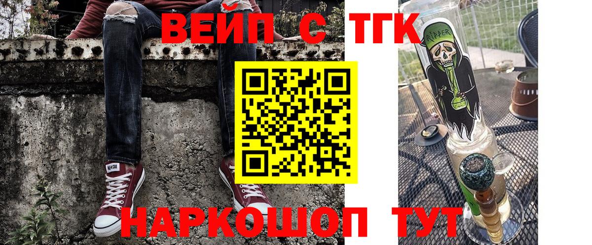 Меф МЯУ МЯУ кристаллы  Берёзовский  КОКАИН  Вход с VPN  МАРИХУАНА  Гашиш 