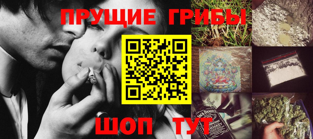 Галлюциногенные грибы прущие грибы  Вход с VPN  Берёзовский  Галлюциногенные грибы MAGIC MUSHROOMS 